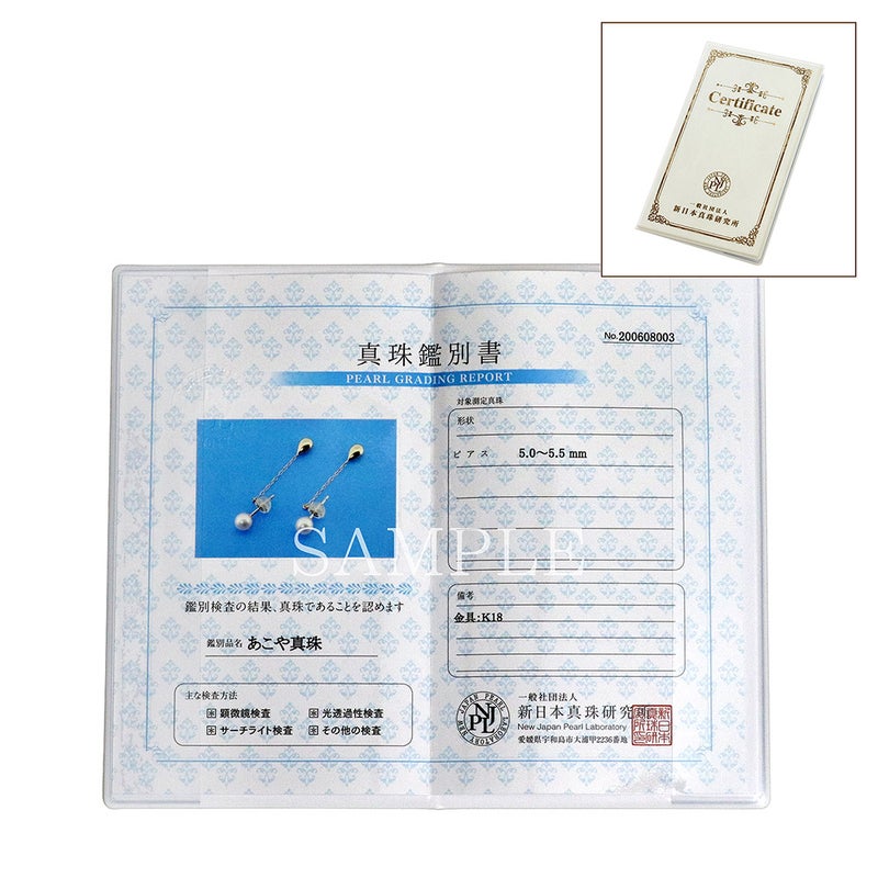 K18YG アコヤ真珠 バックキャッチピアス_12