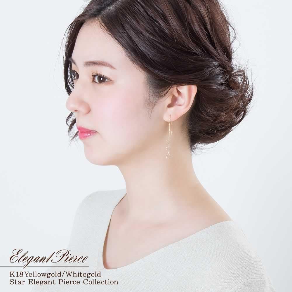 K18YG&K18WG スター アメリカンピアス_05