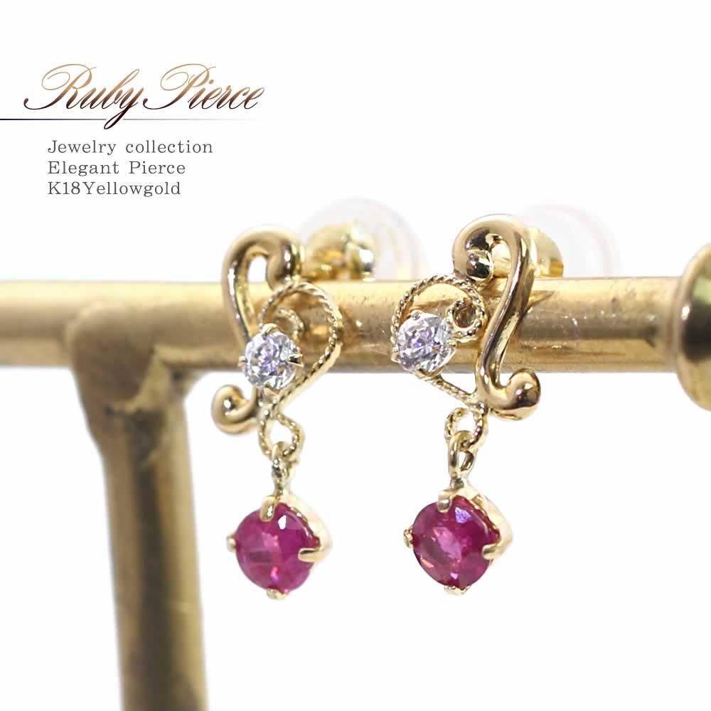 K18YG ルビー ハートピアス_01