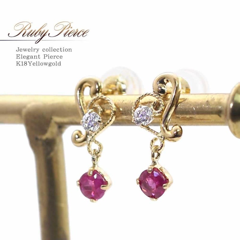 K18YG ルビー ハートピアス_01