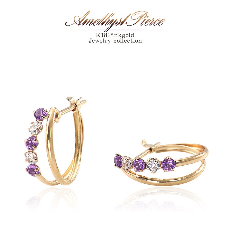 K18PG アメジスト フープピアス_01