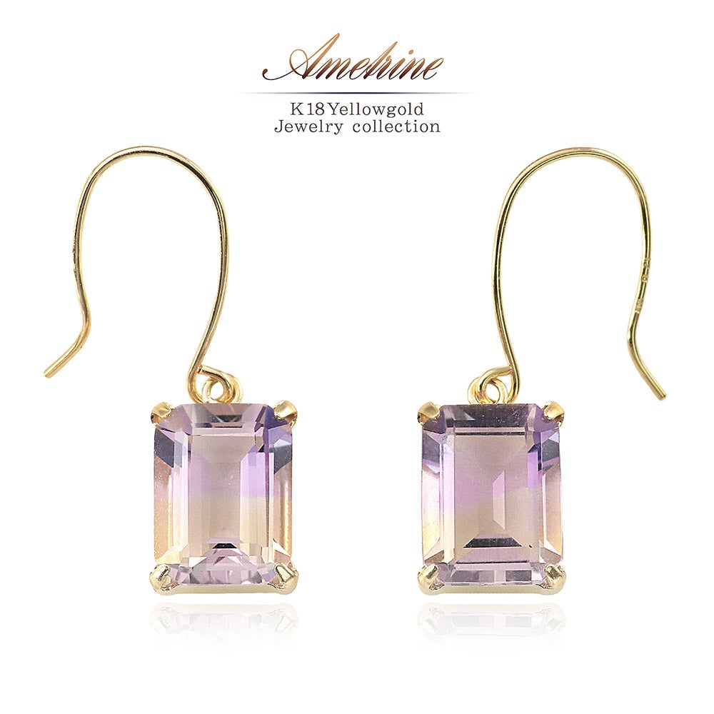 K18YG アメトリン フックピアス_01