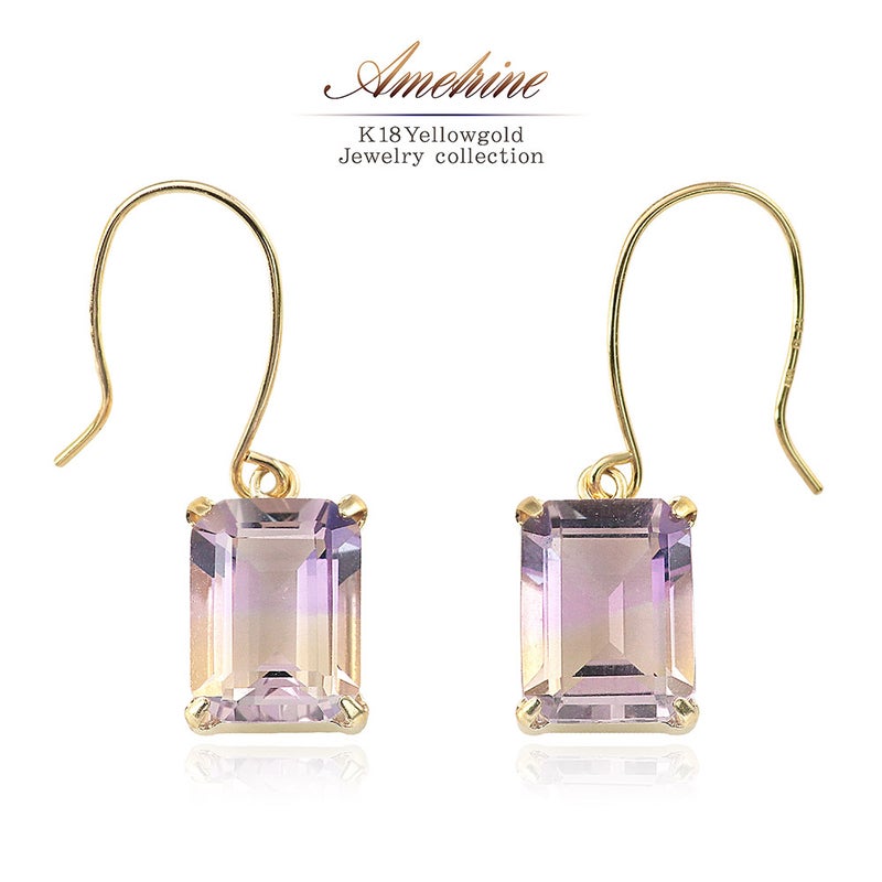 K18YG アメトリン フックピアス_01