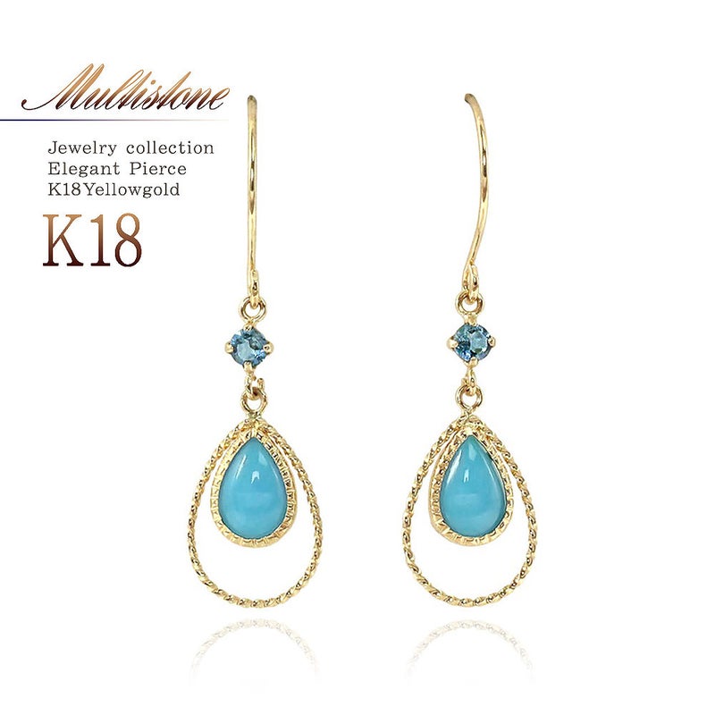 K18YG ターコイズ＆ロンドンブルートパーズ ピアス 11月の誕生石_01