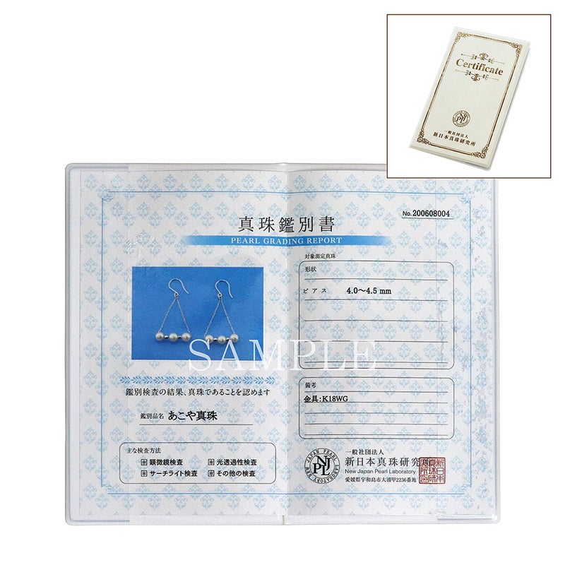 K18WG アコヤ真珠 フックピアス_10