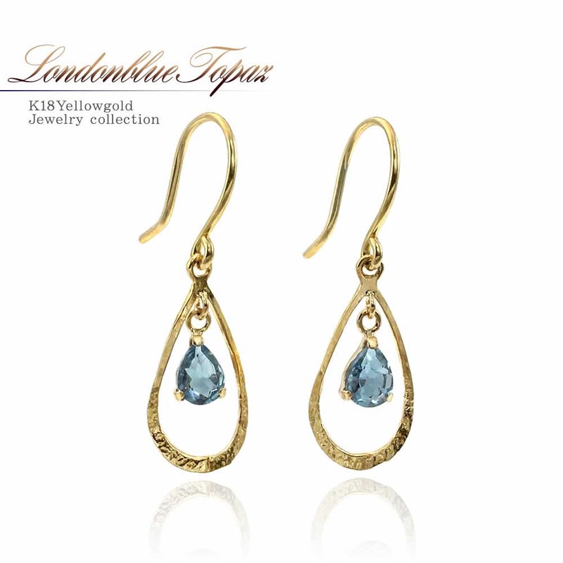 K18YG ロンドンブルートパーズ ピアス 11月の誕生石_01