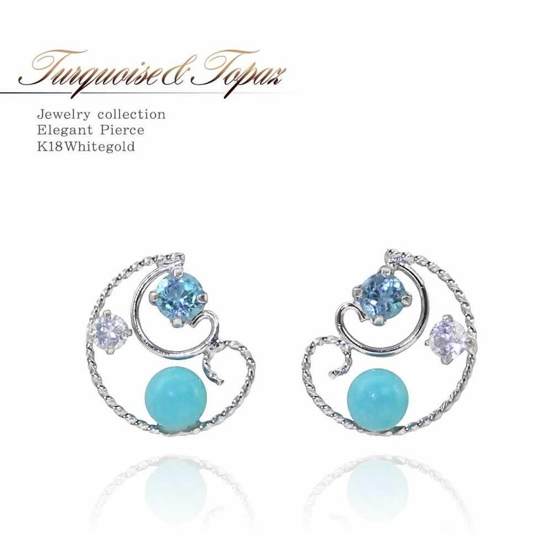 K18WG ターコイズ&ブルートパーズ&ホワイトトパーズ ピアス_01