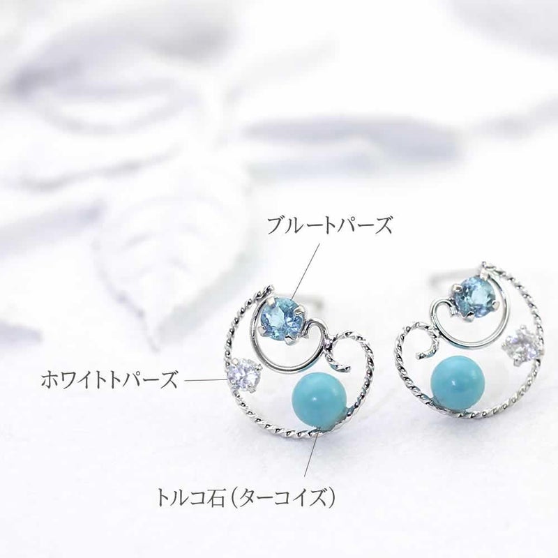 K18WG ターコイズ&ブルートパーズ&ホワイトトパーズ ピアス_03