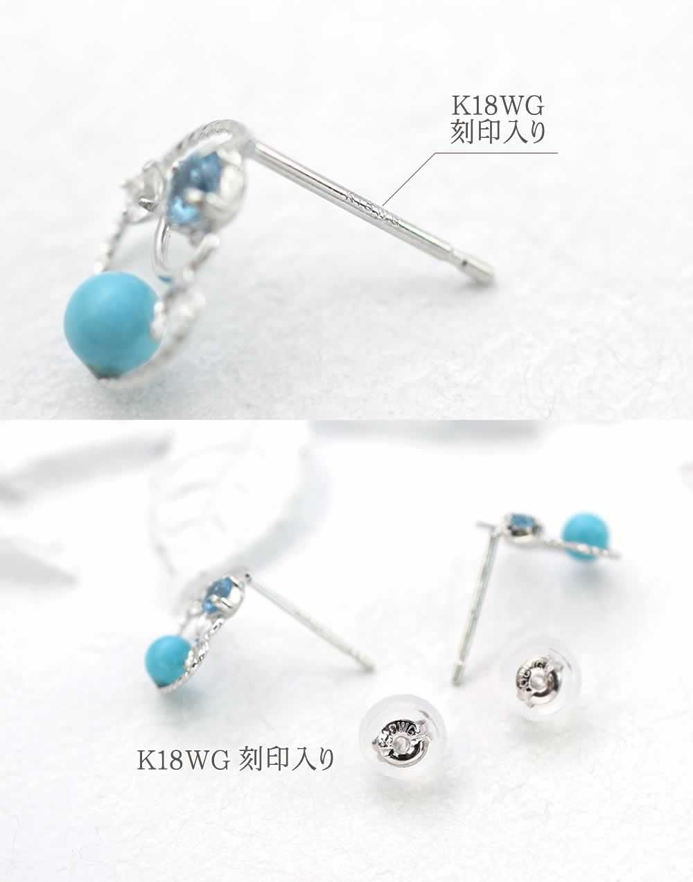 K18WG ターコイズ&ブルートパーズ&ホワイトトパーズ ピアス_05