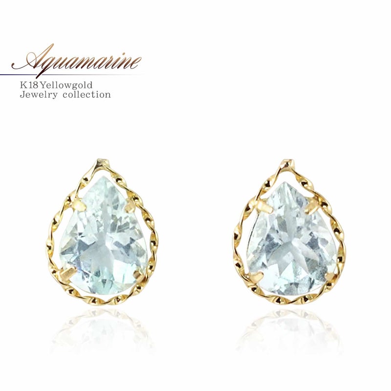 K18YG アクアマリン ピアス_01