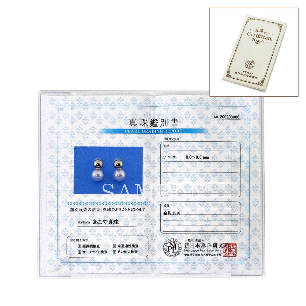 K18YG あこや真珠 ピアス_10