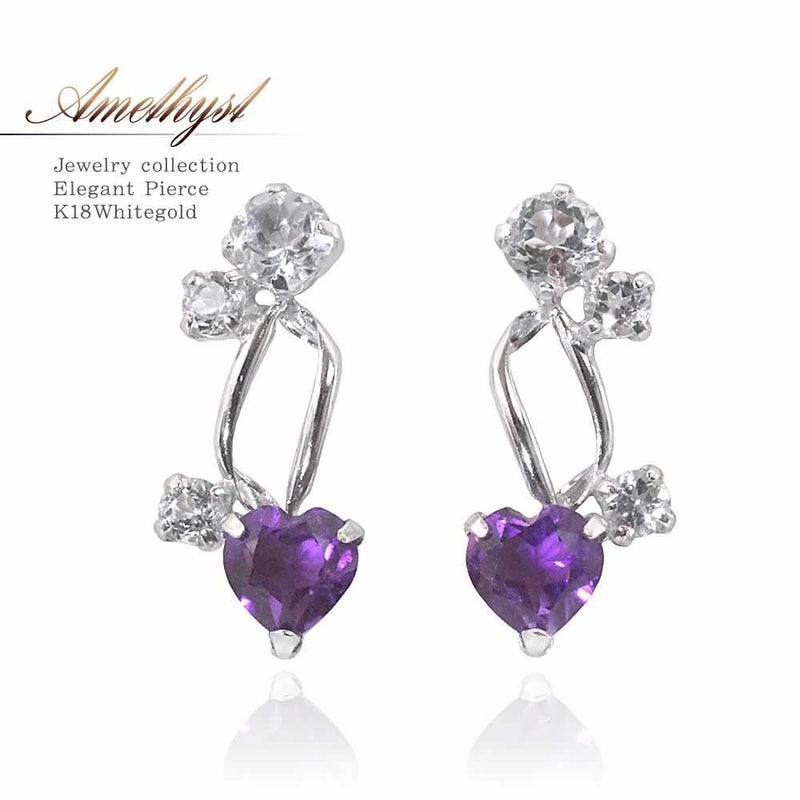 K18WG アメジスト＆ホワイトトパーズ ハートピアス_01
