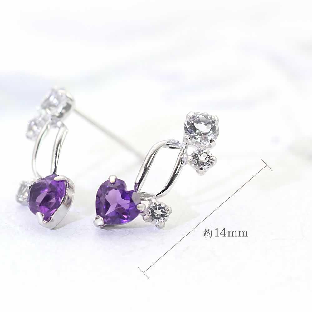 K18WG アメジスト＆ホワイトトパーズ ハートピアス_05