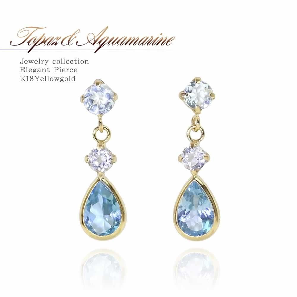 K18YG ブルートパーズ＆ホワイトトパーズ＆アクアマリン ピアス_01