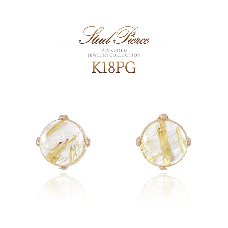 K18PG ルチルクォーツ 約4mm ピアス_01
