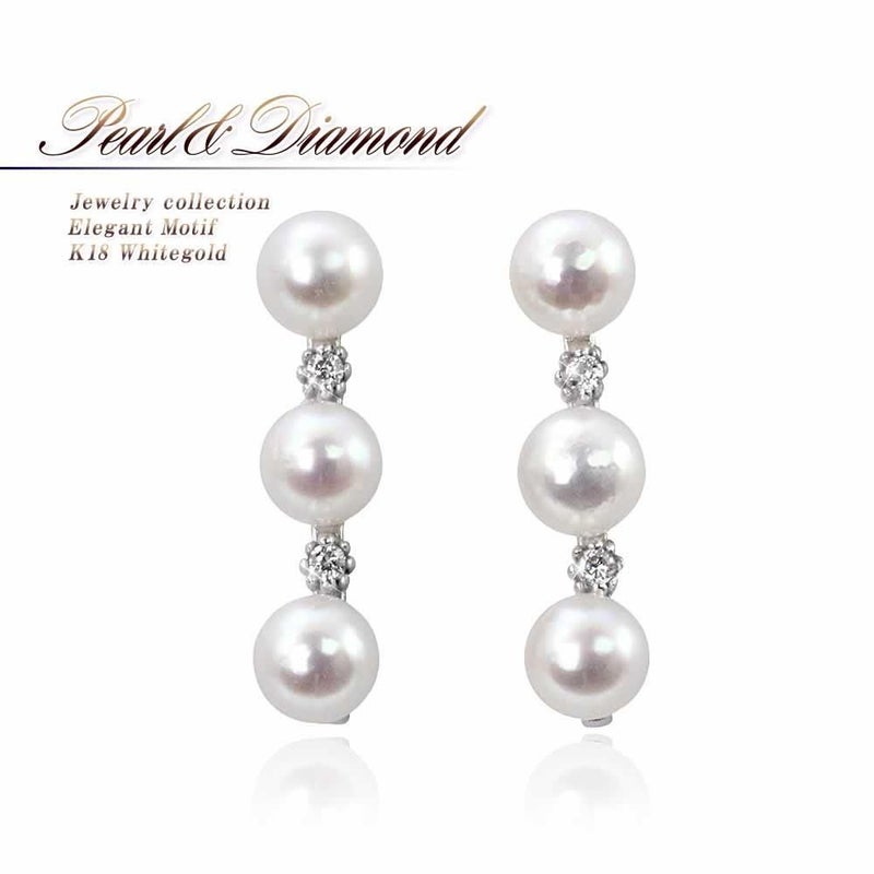 K18WG アコヤ真珠＆ダイヤモンド ピアス_01