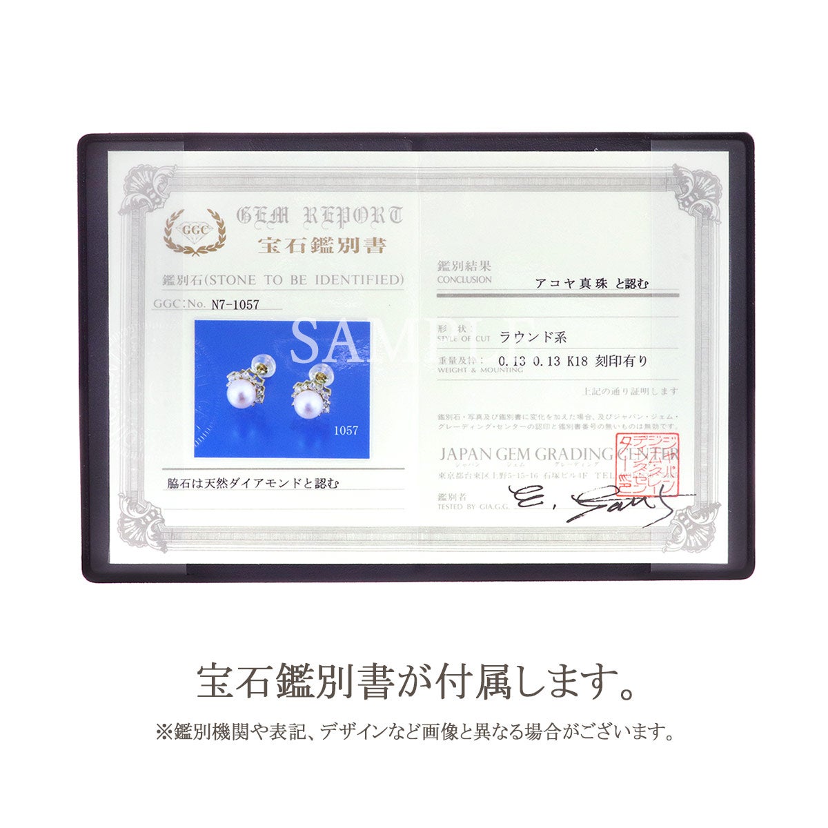 K18YG アコヤ真珠＆ダイヤモンド ピアス_11