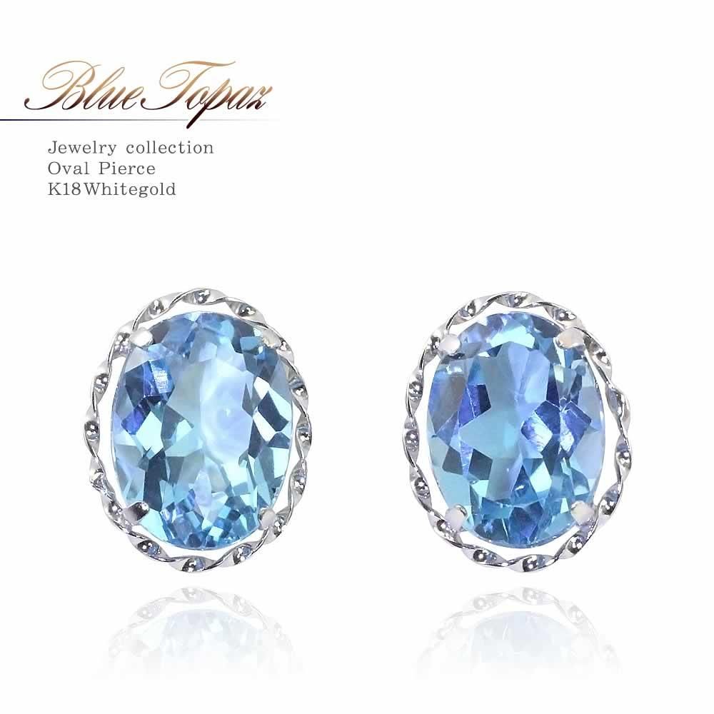 K18WG ブルートパーズ ピアス 11月の誕生石 | Jewelry ROLA