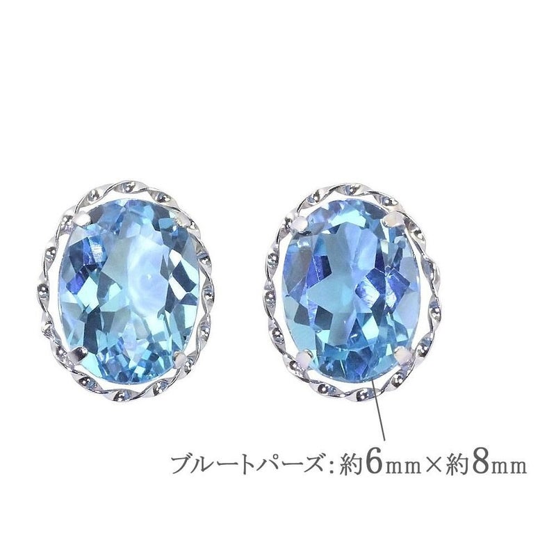 K18WG ブルートパーズ ピアス 11月の誕生石_05