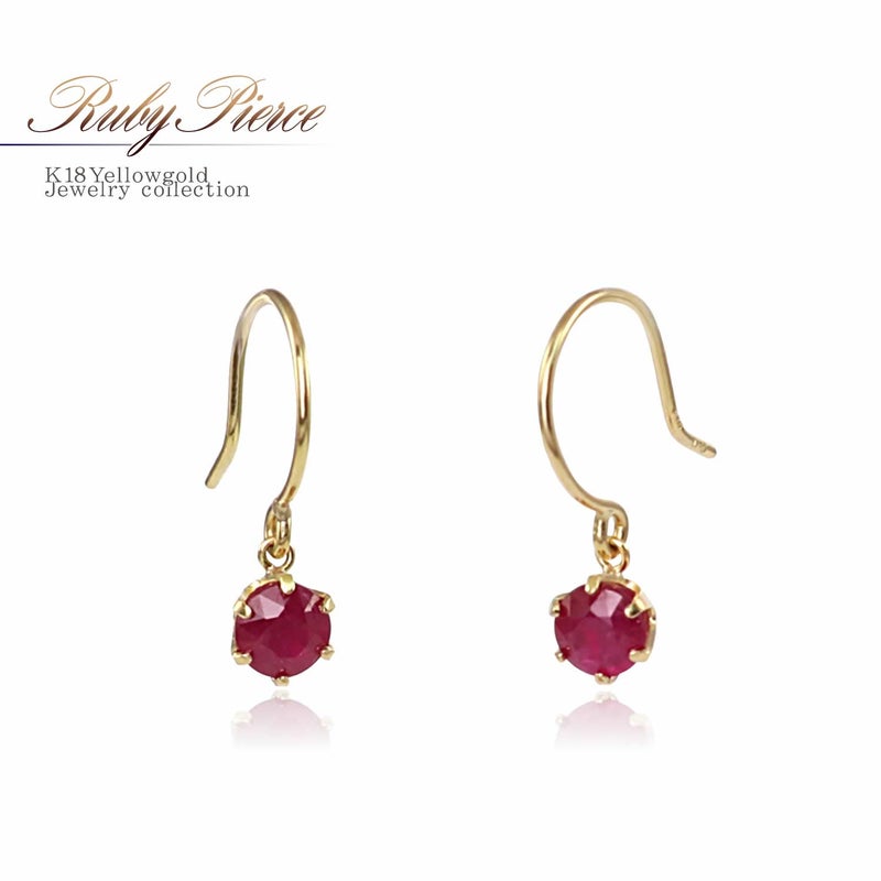 K18YG ルビー フックピアス_01