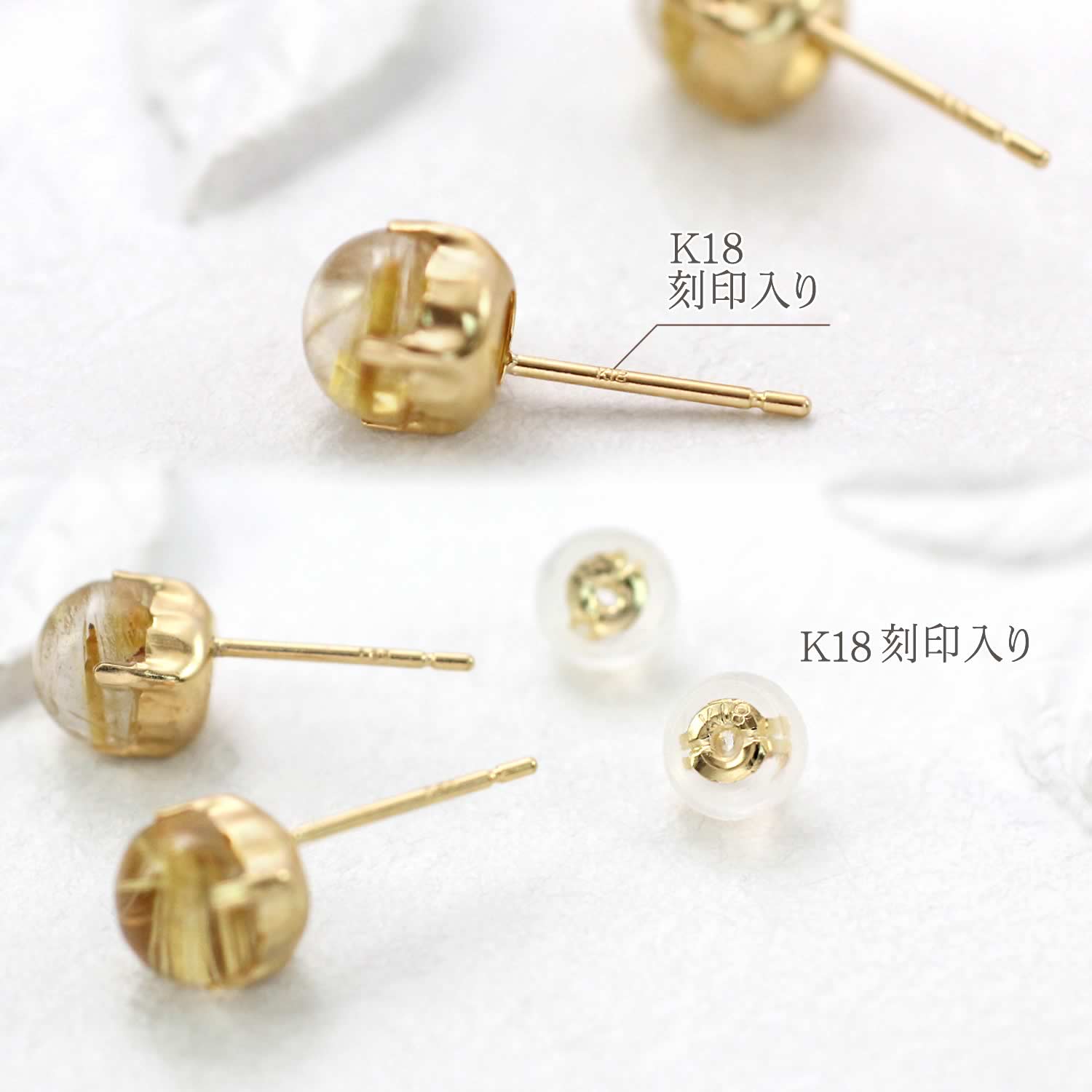 K18YG ルチルクォーツ 約6mm ピアス | Jewelry ROLA（ジュエリーローラ）