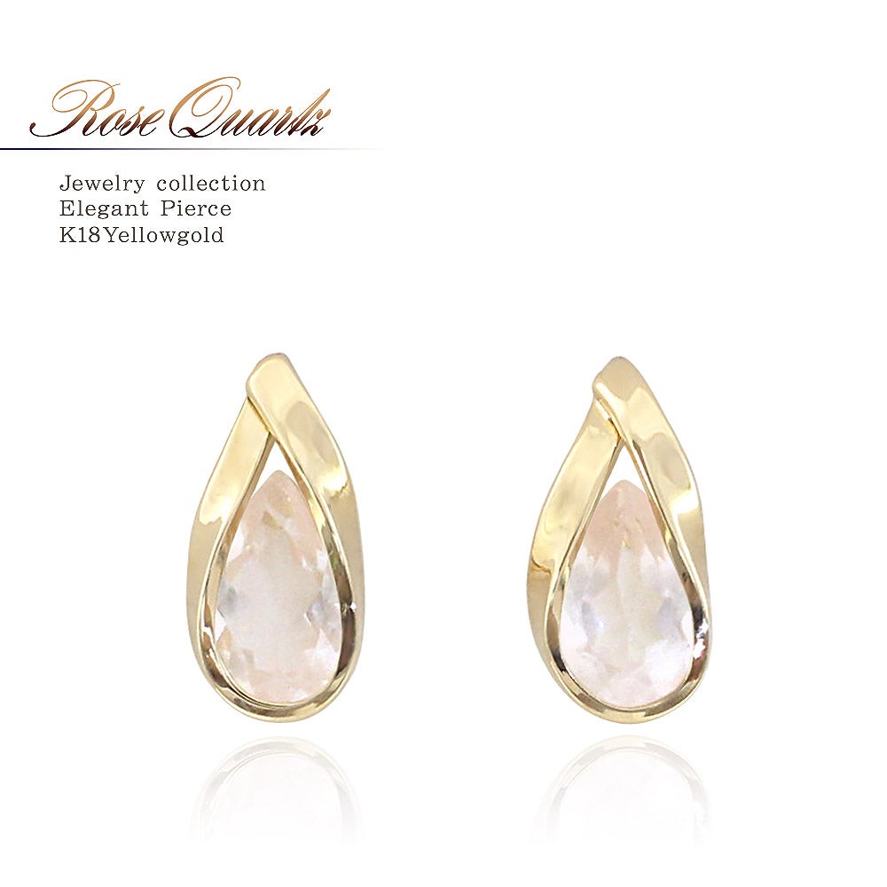 K18YG ローズクォーツ ティアドロップピアス_01