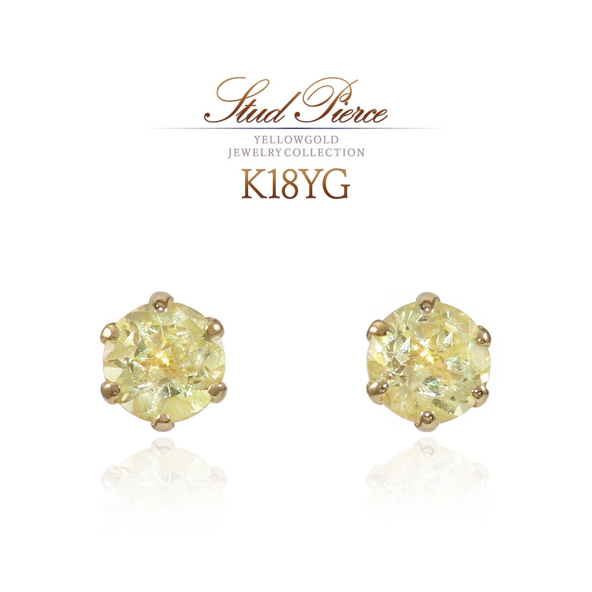 K18YG イエローベリル ピアス_01