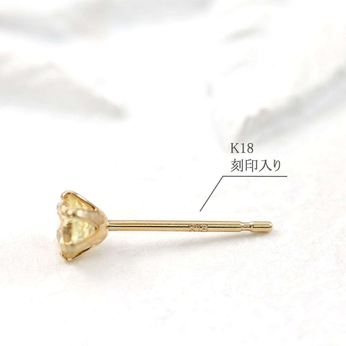 K18YG イエローベリル ピアス_05