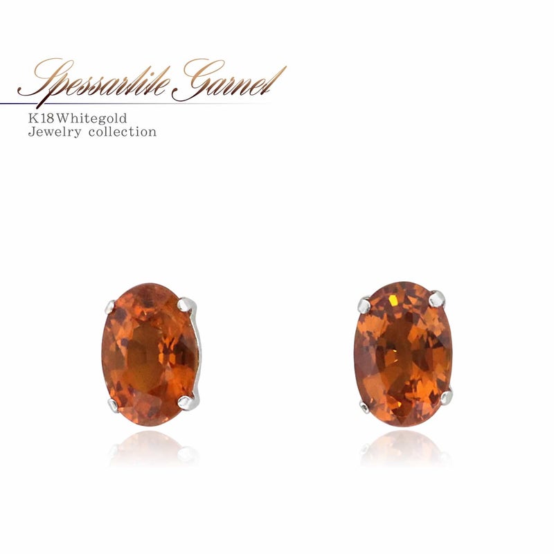 K18WG スペサタイトガーネット ピアス_01