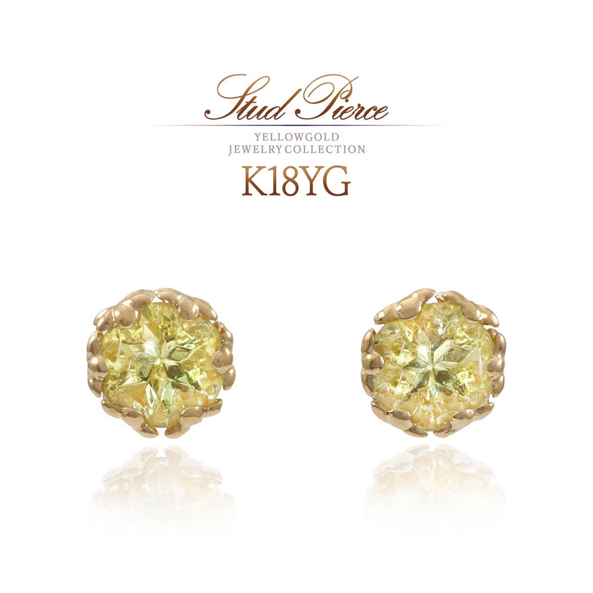 K18YG イエローベリル ピアス_01