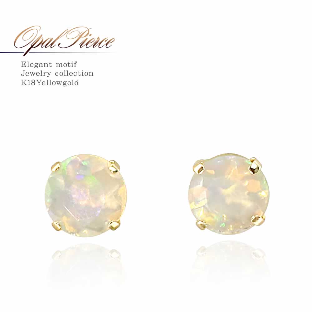 K18YG エチオピアオパール ピアス 10月の誕生石_01