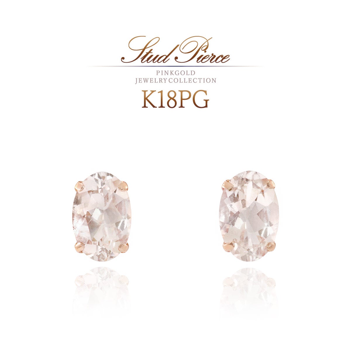 K18PG モルガナイト ピアス_01