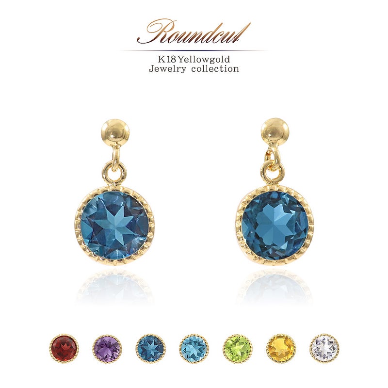 K18YG ラウンドカット ピアス_01