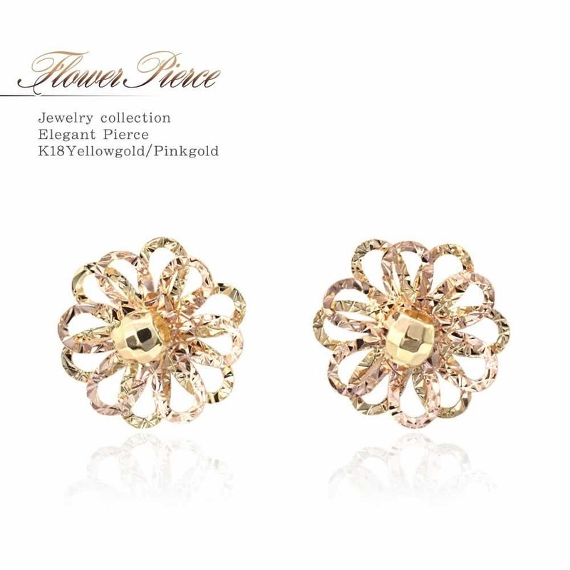 K18YG/K18PG フラワー コンビピアス_01