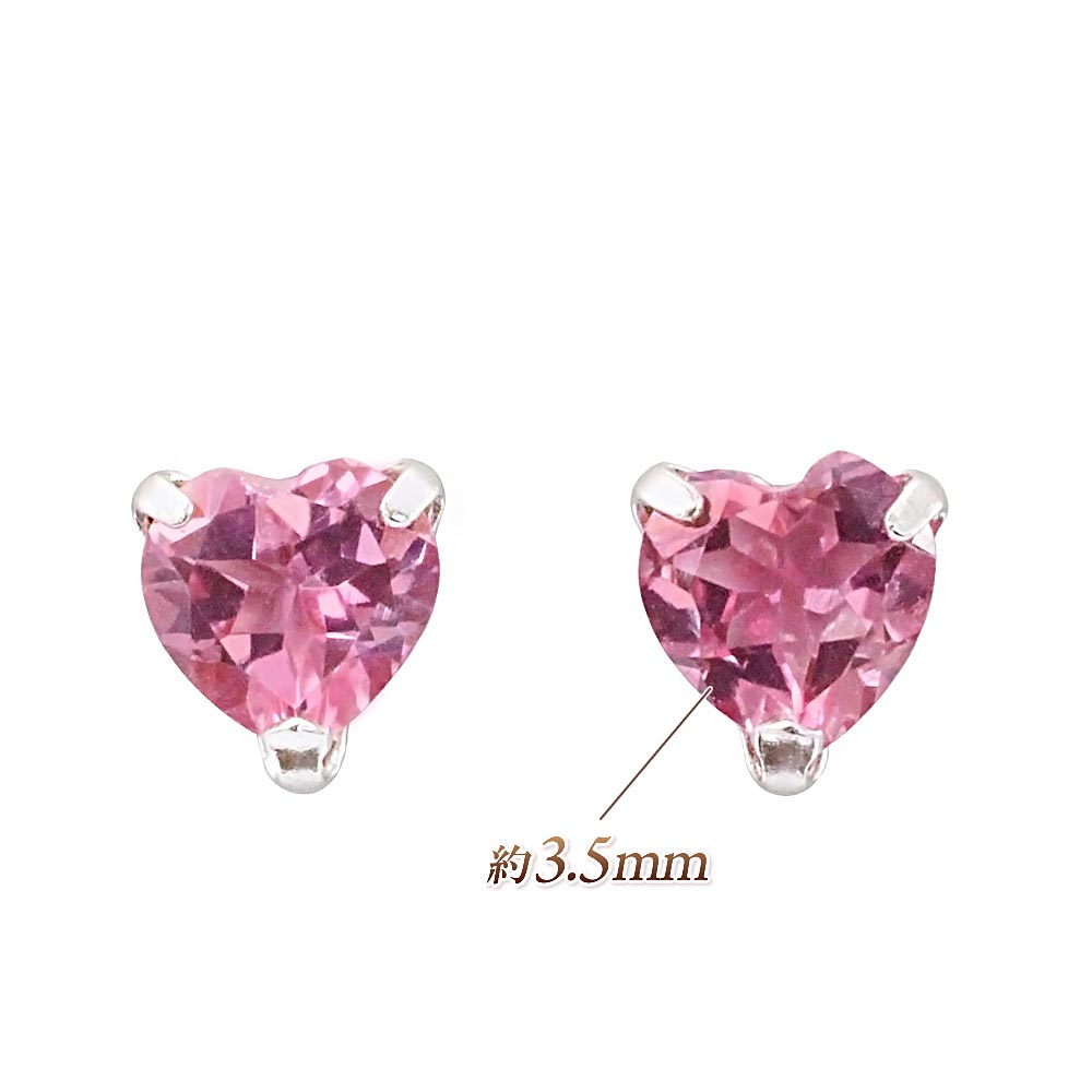 K18WG ピンクトルマリン ハートピアス  10月 誕生石_04
