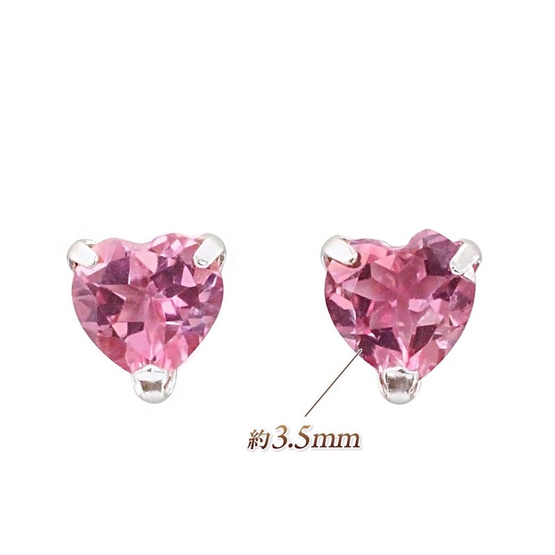 K18WG ピンクトルマリン ハートピアス  10月 誕生石_04