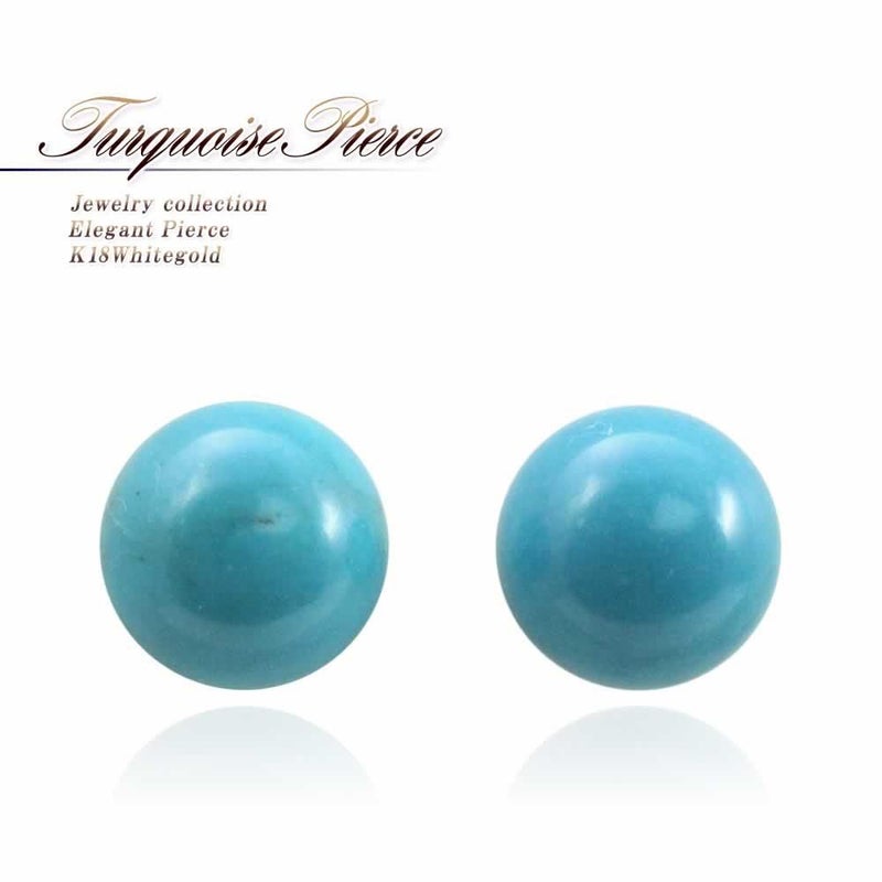 K18WG ターコイズ(トルコ石) ピアス_01