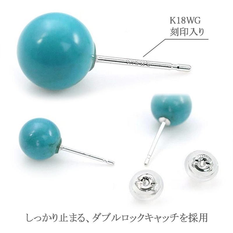 K18WG ターコイズ(トルコ石) ピアス_05