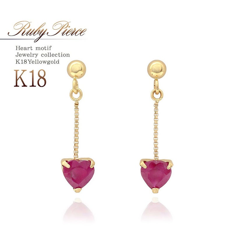 K18YG ルビー ピアス_01