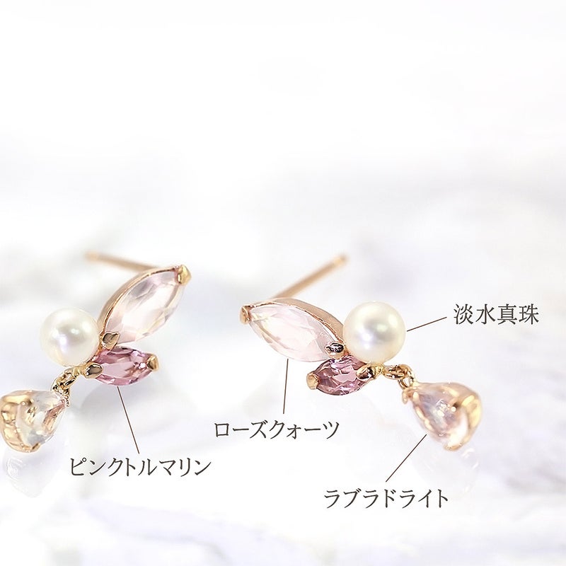 K18PG ローズクォーツ&ピンクトルマリン&ラブラドライト&淡水真珠 ピアス_03