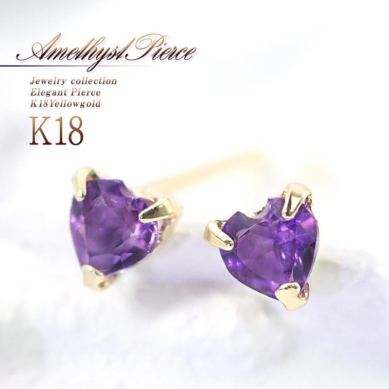 K18YG アメジスト ハート ピアス_01