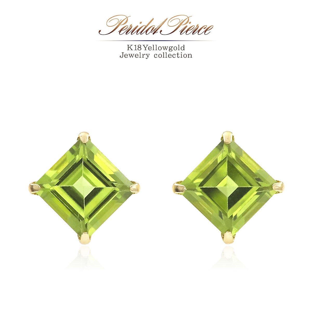 K18YG ペリドット ひし形ピアス_01