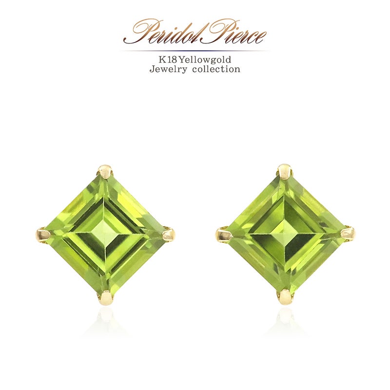 K18YG ペリドット ひし形ピアス_01