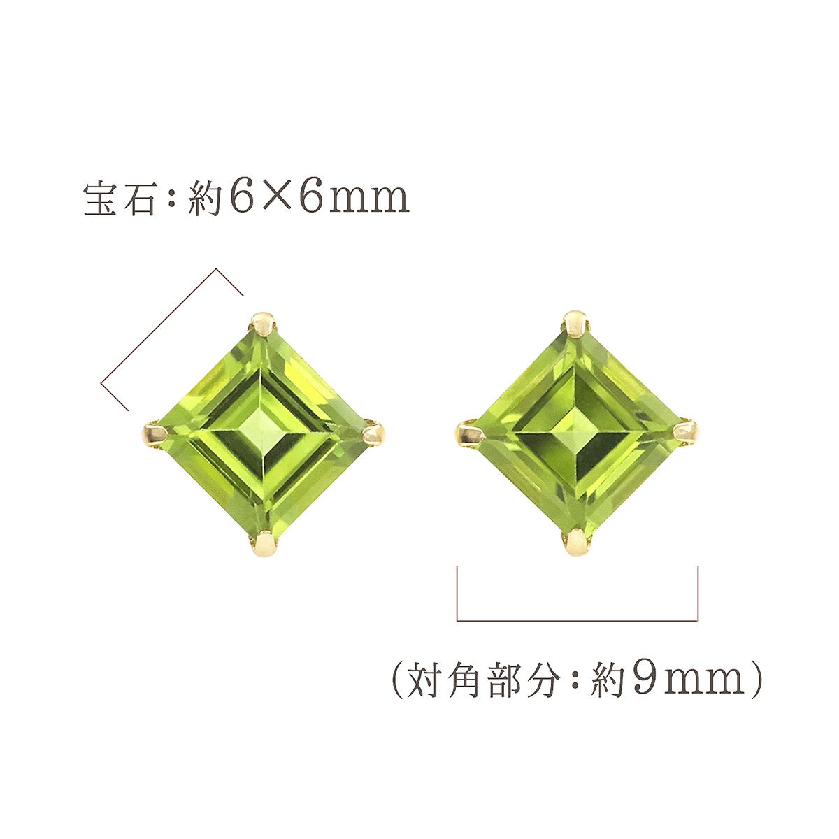 K18YG ペリドット ひし形ピアス_05