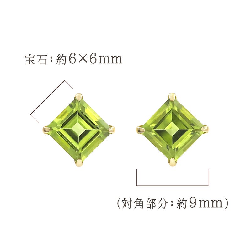 K18YG ペリドット ひし形ピアス_05