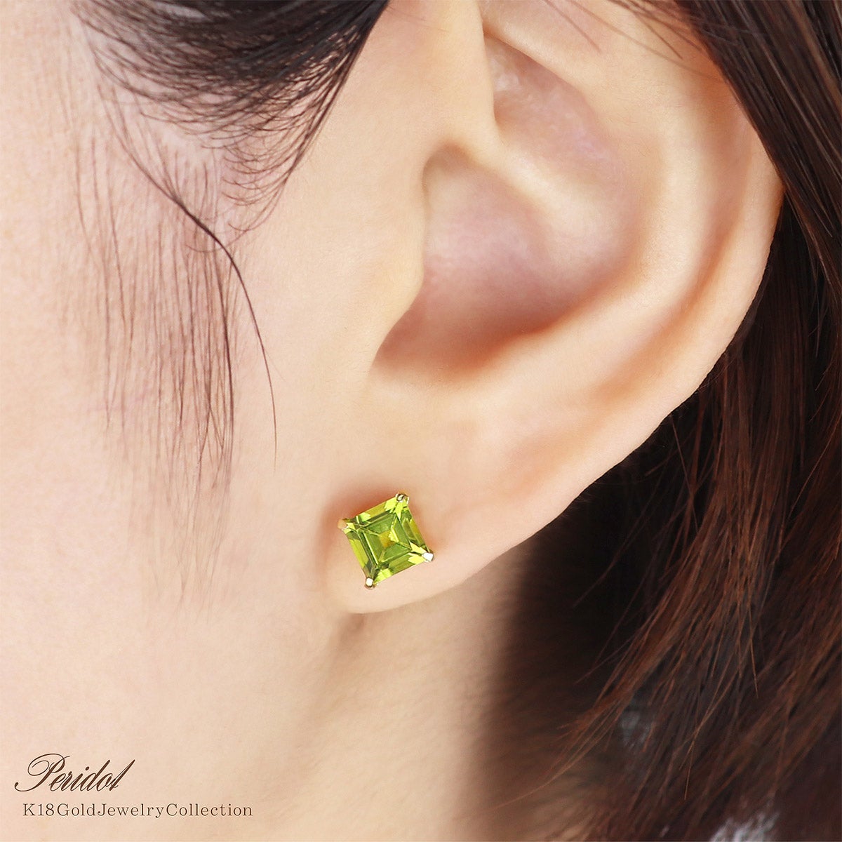 K18YG ペリドット ひし形ピアス_10