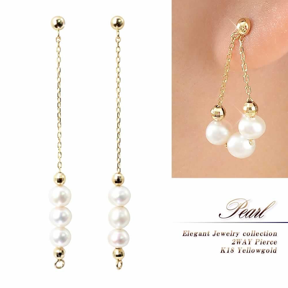 K18YG アコヤ真珠 2wayピアス_01