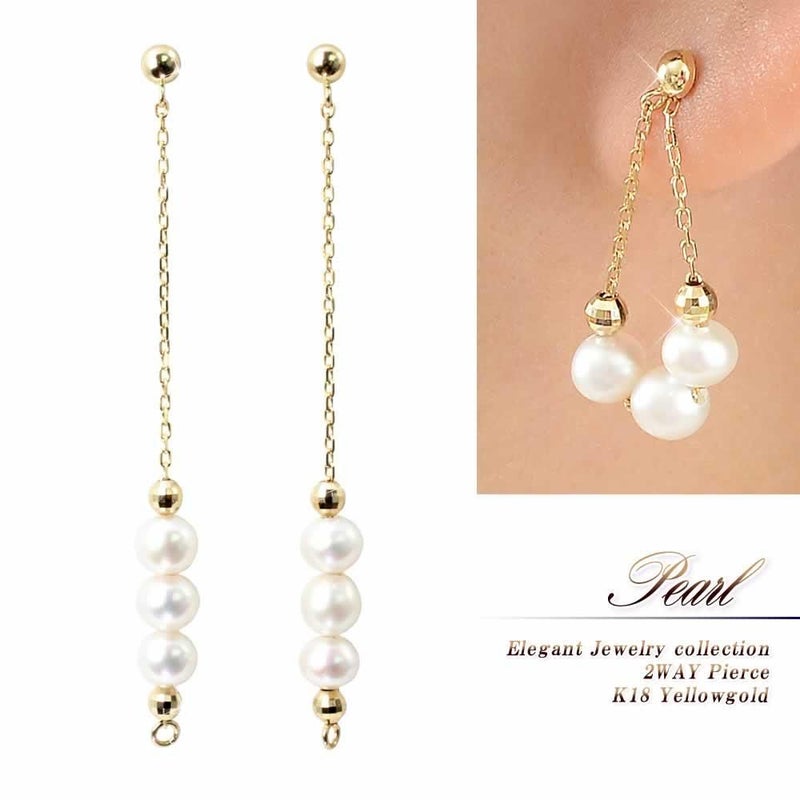 K18YG アコヤ真珠 2wayピアス_01