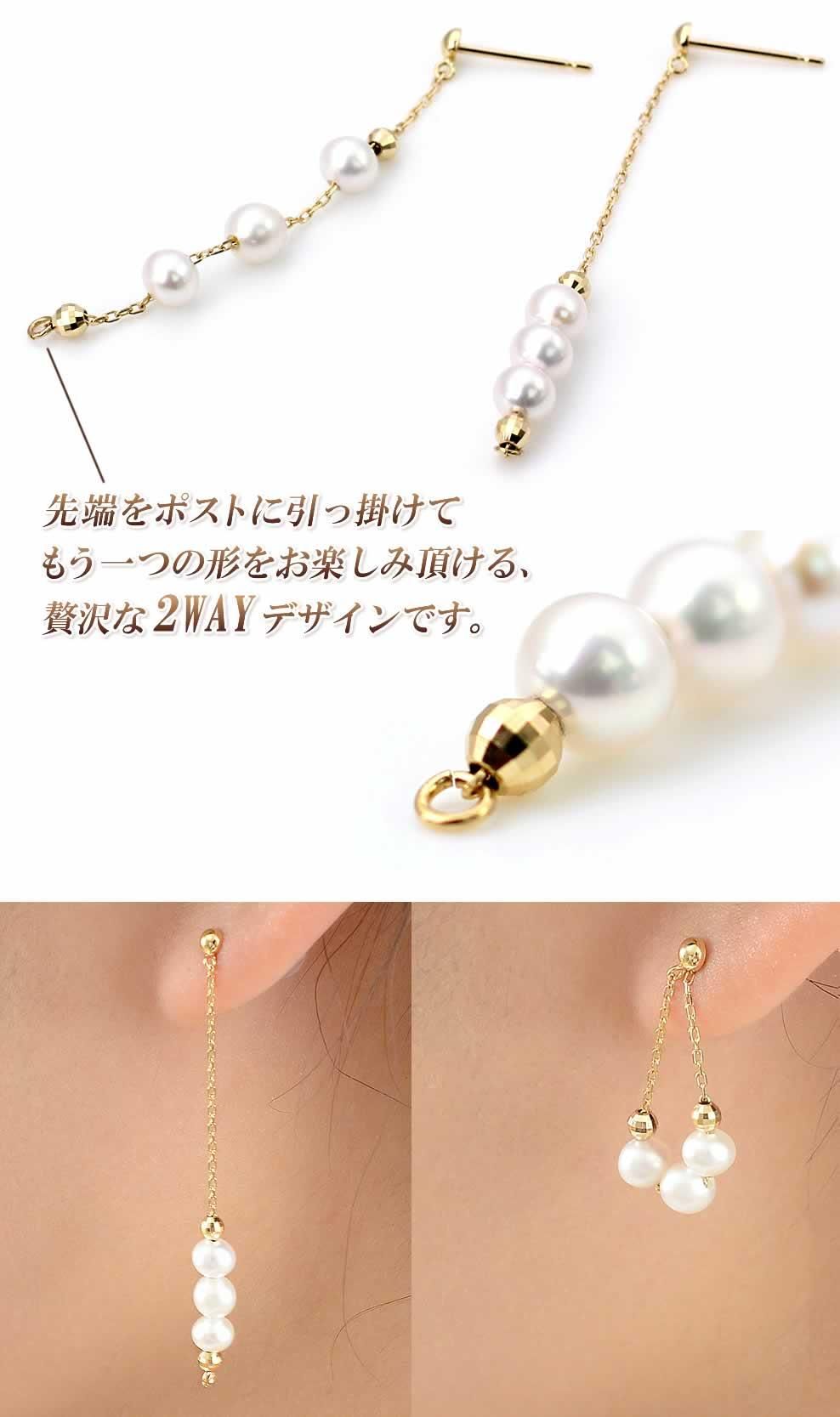 K18YG アコヤ真珠 2wayピアス_03