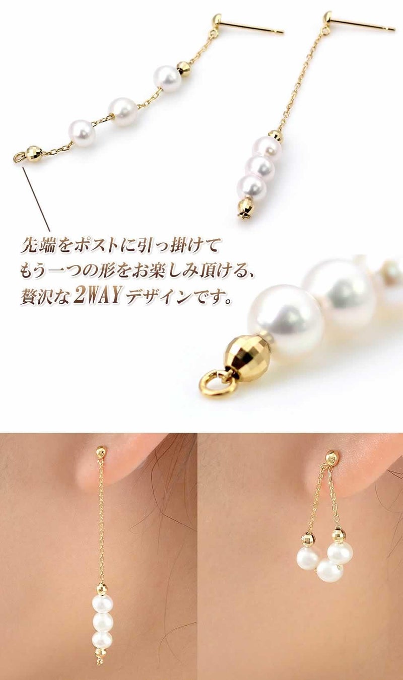 K18YG アコヤ真珠 2wayピアス_03